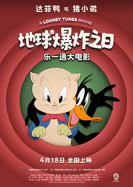 结婚的前丈夫