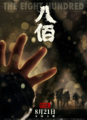 午夜爽爽性刺激一区二区视频